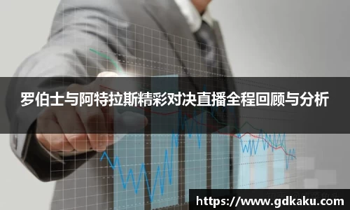 英国威廉希尔公司